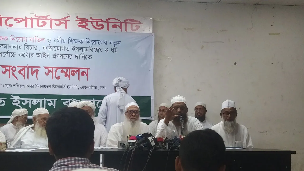 জোটে না যাওয়ার সিদ্ধান্ত হেফাজতের, জানালেন মামুনুল হক