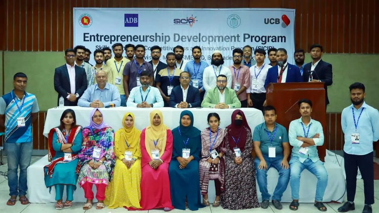 মানিকগঞ্জে তরুণ উদ্যোক্তাদের প্রশিক্ষণ শুরু