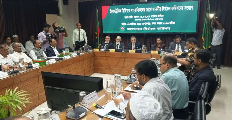 নির্বাচনী সংলাপে ইলেকট্রনিক মিডিয়ার প্রতিনিধিদের জোরালো অবস্থান