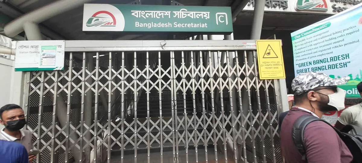 হঠাৎ মেট্রোরেল বন্ধে রাজধানীতে চরম দুর্ভোগ