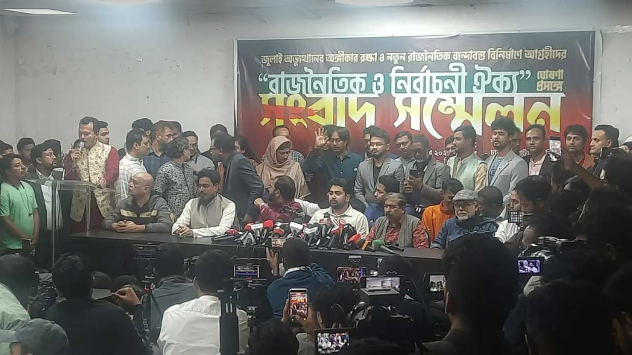 ‘গণতান্ত্রিক সংস্কার জোট’ নামে নতুন জোট ঘোষণা করলেন নাহিদ