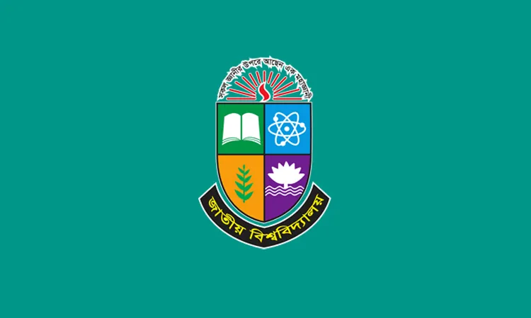 জাতীয় বিশ্ববিদ্যালয়ের ডিগ্রি তৃতীয় বর্ষের পরীক্ষার সময়সূচিতে সংযোজনকৃত বিষয় বাতিল