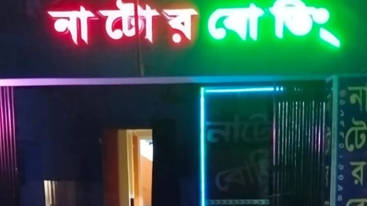 নাটোরে হোটেলে মিলল ব্যবসায়ীর নিথর দেহ
