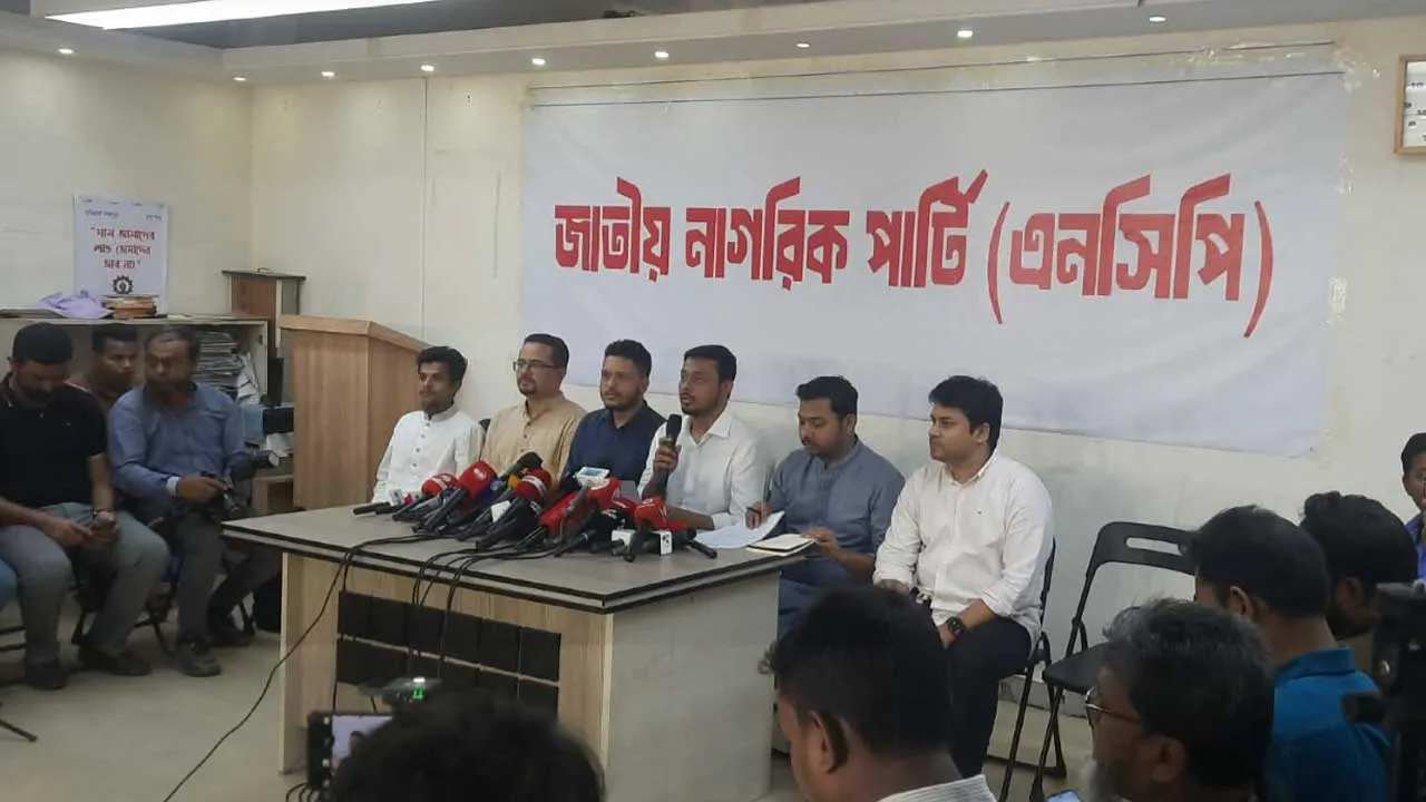 জুলাই সনদের বাস্তবায়নে আইনি বাধ্যবাধকতা অপরিহার্য: এনসিপি