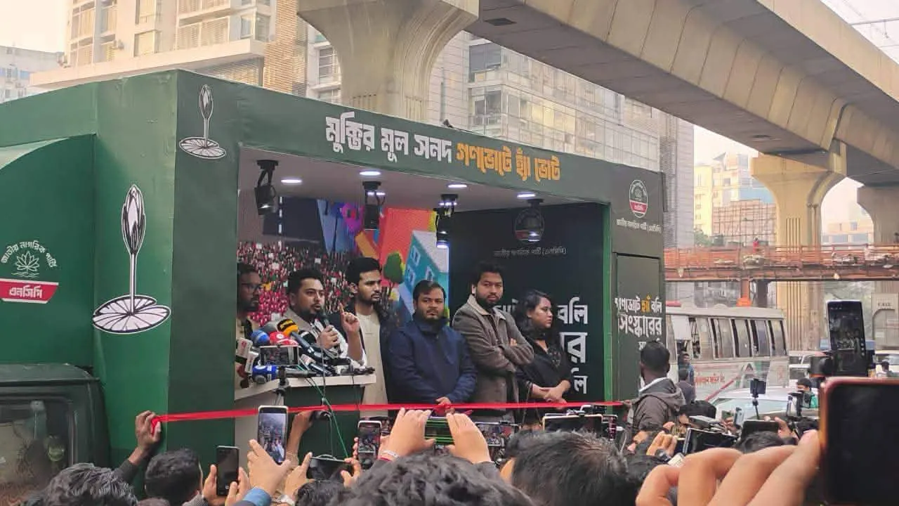 গণভোটে ‘না’ জয়ী হলে জুলাই অভ্যুত্থান ব্যর্থ হবে: নাহিদ ইসলাম