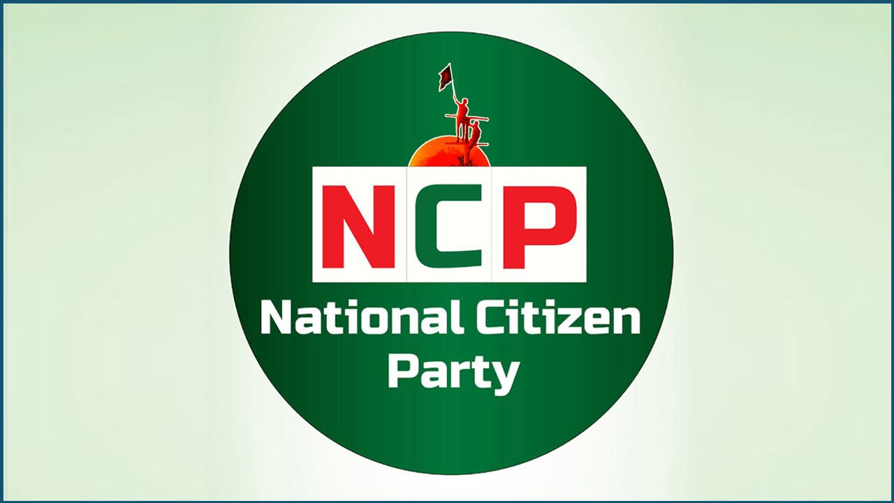 ncp-dhaka-20251021081119