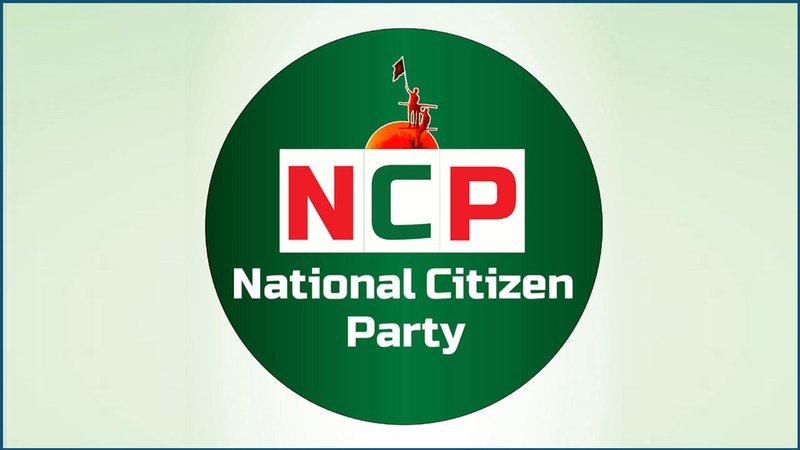 ncp-dhaka-20251021081119