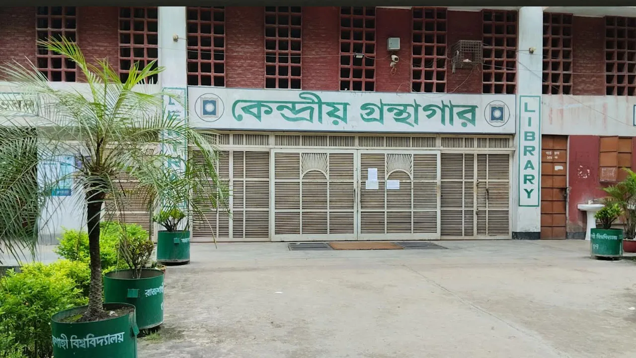 শিক্ষক লাঞ্ছনার ঘটনায় তদন্ত কমিটি গঠন