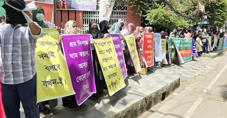 ইসলামী ব্যাংক কর্মকর্তাদের বয়কট ঘোষণা
