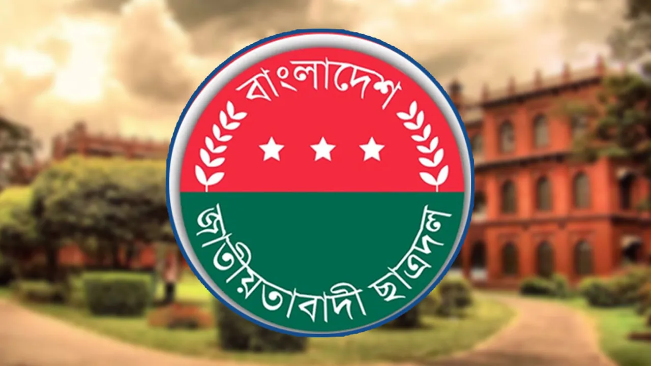 প্রশাসনের প্রতিবেদন ‘ভিত্তিহীন’, বলছে ছাত্রদল