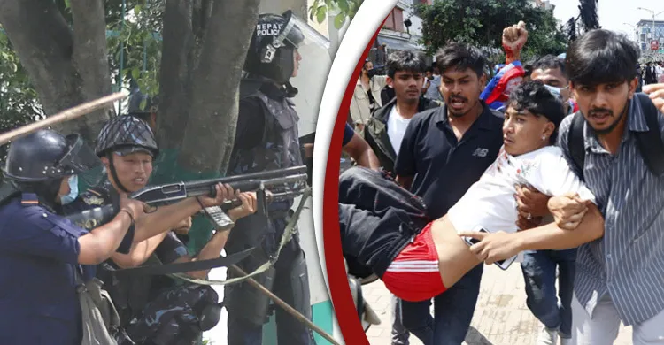 নেপালে জেন জি আন্দোলন দমনে পুলিশের প্রাণঘাতী অস্ত্র ব্যবহারের প্রমাণ