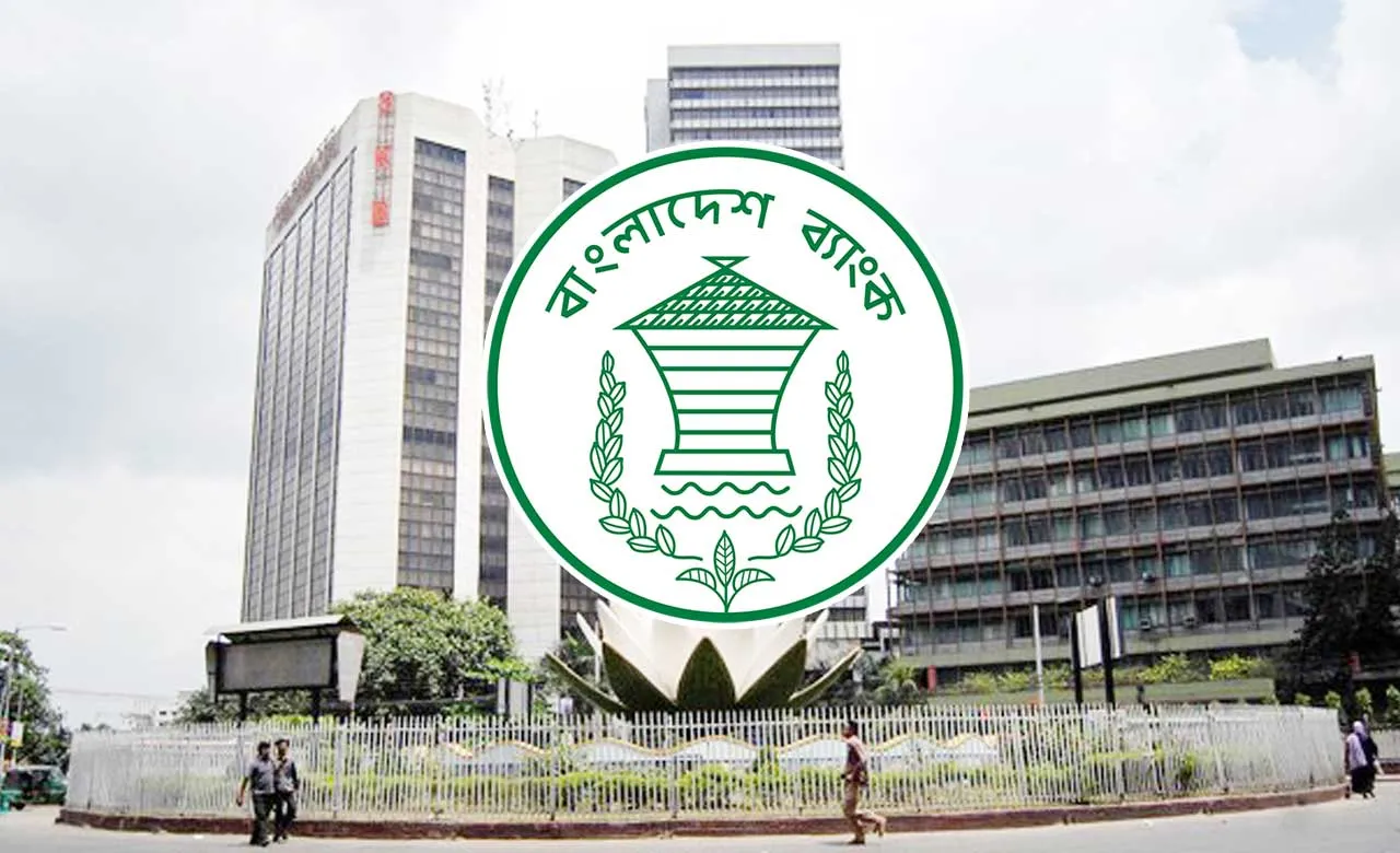 আরসিবিসি ব্যাংকের ৮ কোটি ১০ লাখ ডলার বাজেয়াপ্তের নির্দেশ