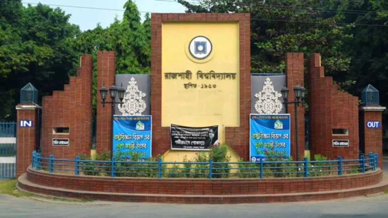 ‘পোষ্য কোটা’ ইস্যুতে রাবিতে উত্তেজনা, রাকসু নির্বাচন নিয়ে অনিশ্চয়তা