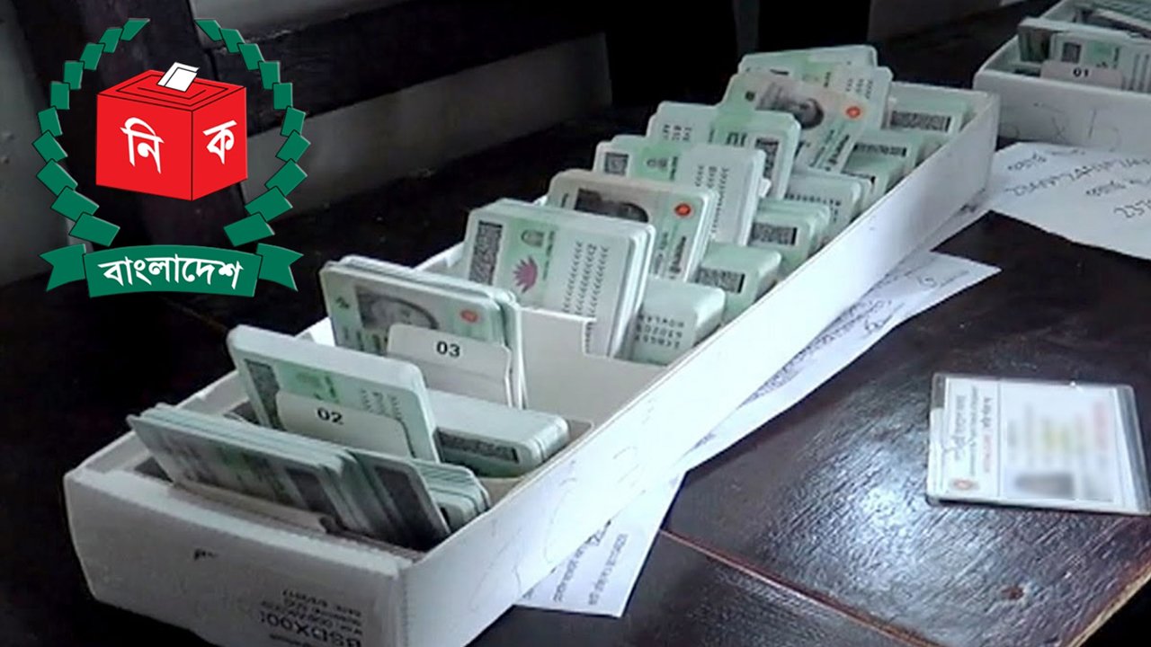 nid-final-20241009122134-20251201154519