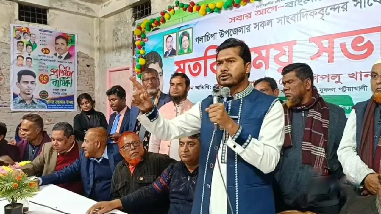 বিএনপি ছাড়া রাষ্ট্র পরিচালনা ও স্থিতিশীলতা সম্ভব নয়: নুরুল হক নুর
