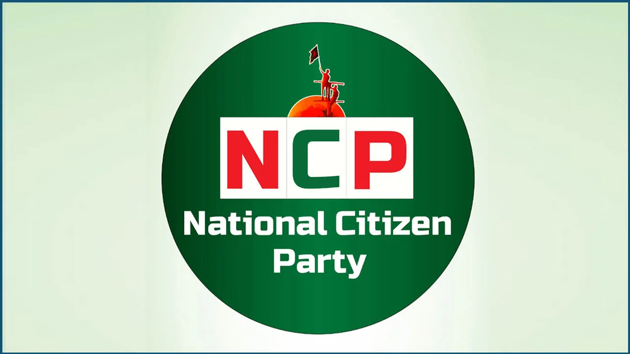 ইসির আচরণে এনসিপির উদ্বেগ