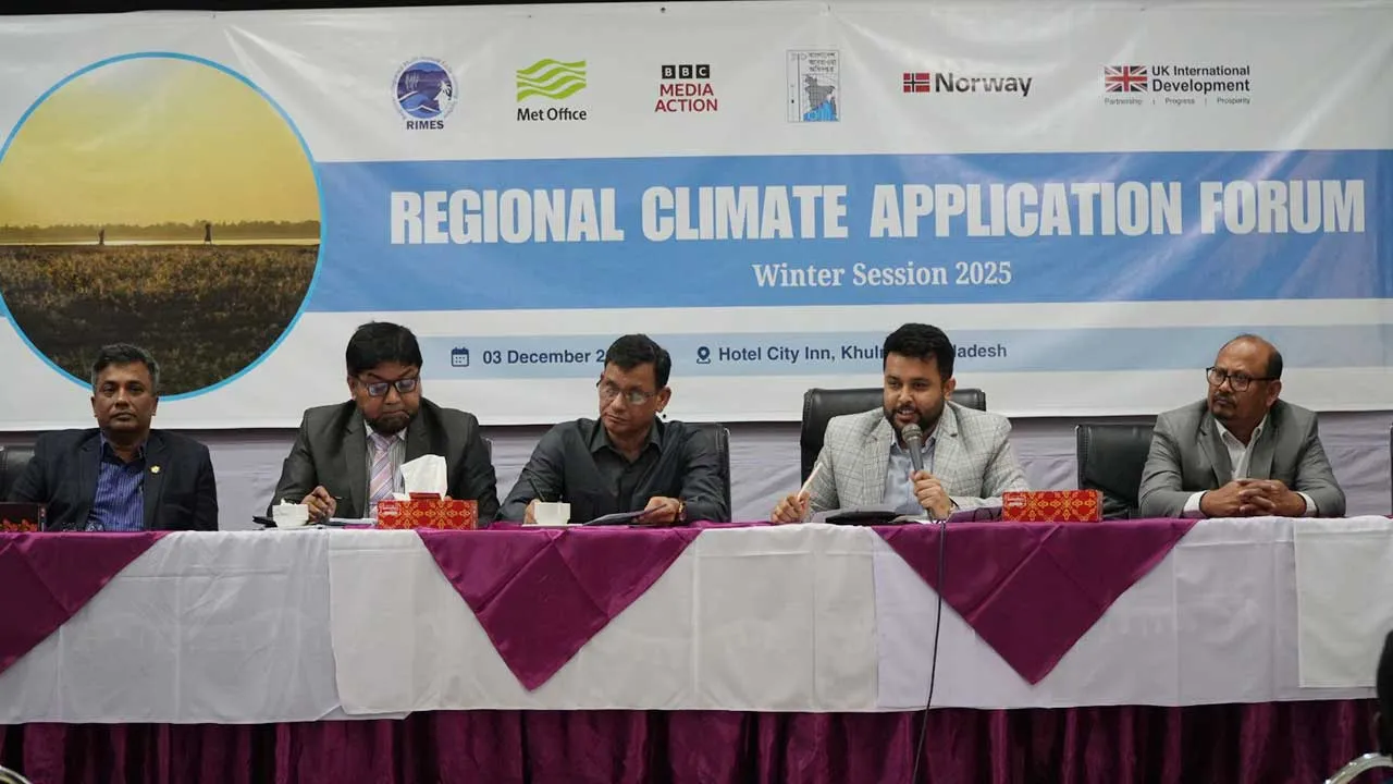 খুলনায় আঞ্চলিক ‘ক্লাইমেট অ্যাপ্লিকেশন ফোরাম ২০২৫’ অনুষ্ঠিত