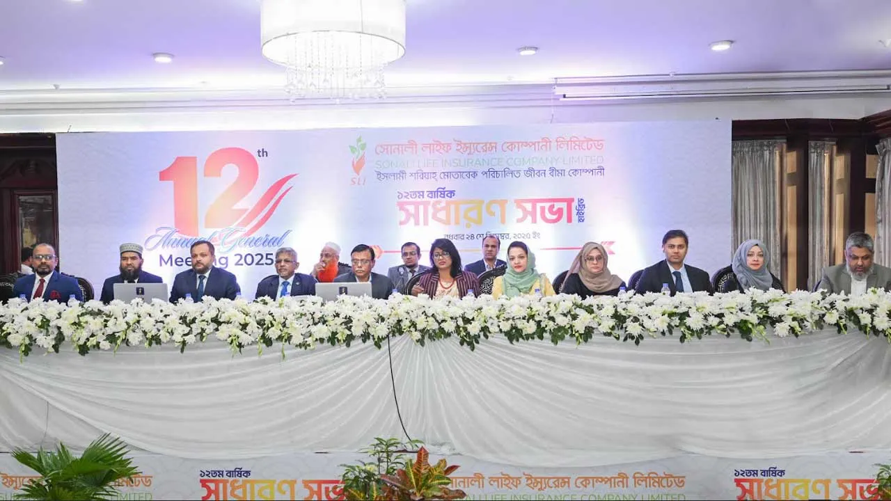 সোনালী লাইফের ১২তম বার্ষিক সভা সম্পন্ন