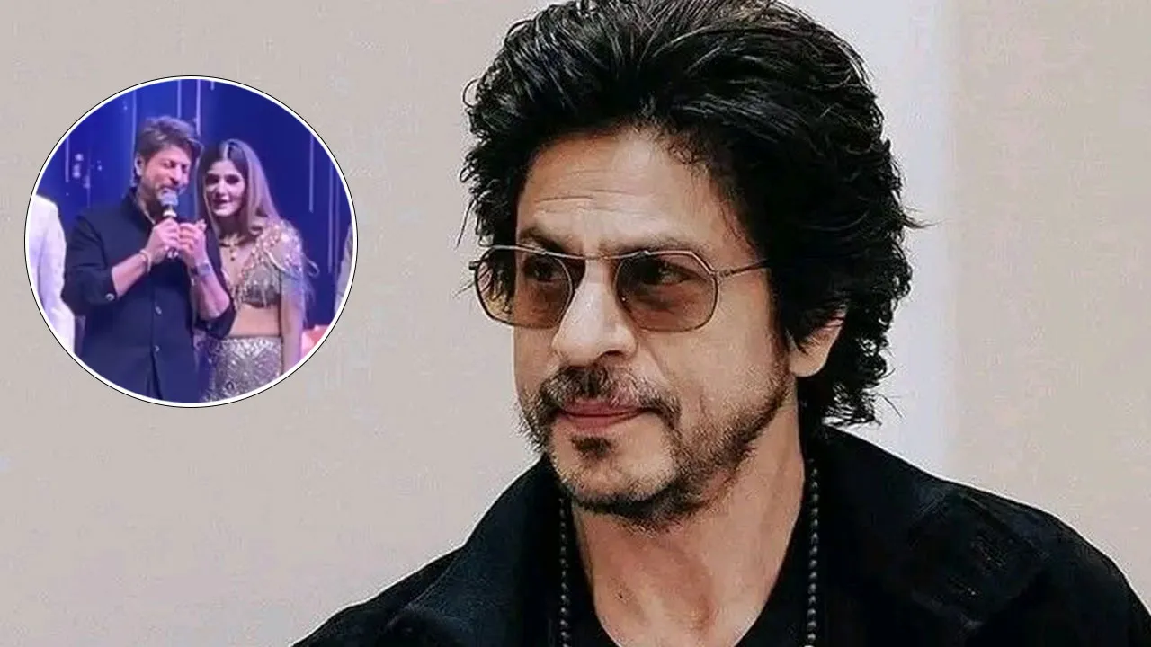 বিয়েবাড়িতে লজ্জিত শাহরুখ খান