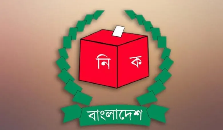 নৌকাকে স্থগিত করে ১১৫ প্রতীকের গেজেট প্রকাশ ইসির