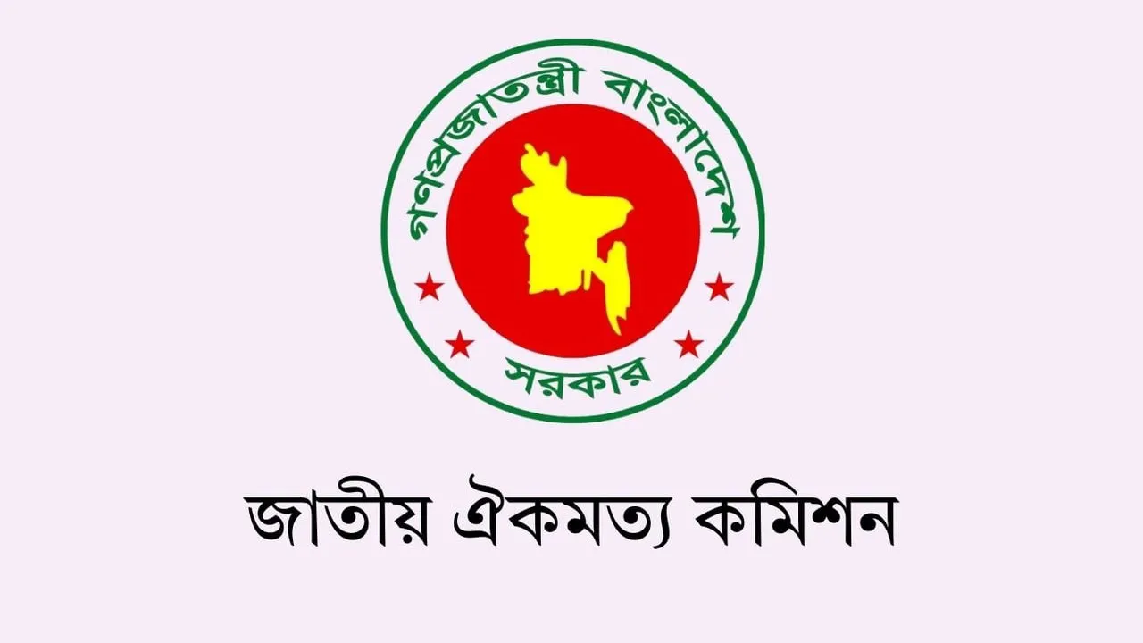 চূড়ান্ত রূপে দলগুলোর কাছে জুলাই সনদ, কিছু পরিবর্তনও যুক্ত