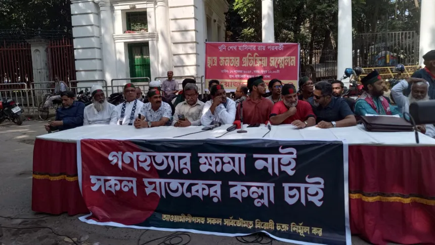 শেখ হাসিনার মৃত্যুদণ্ডের দাবিতে সুপ্রিম কোর্ট এলাকায় স্লোগান