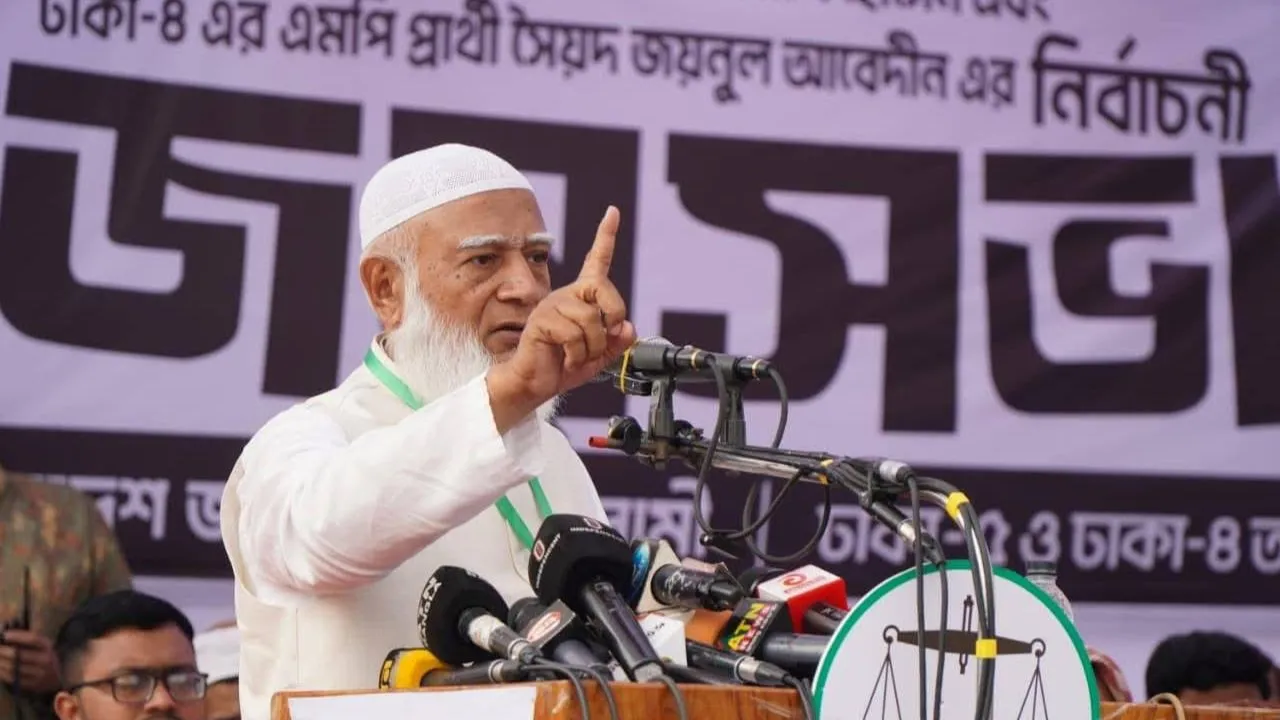 চাঁদাবাজির রাজনীতি চলবে না : জামায়াত আমির