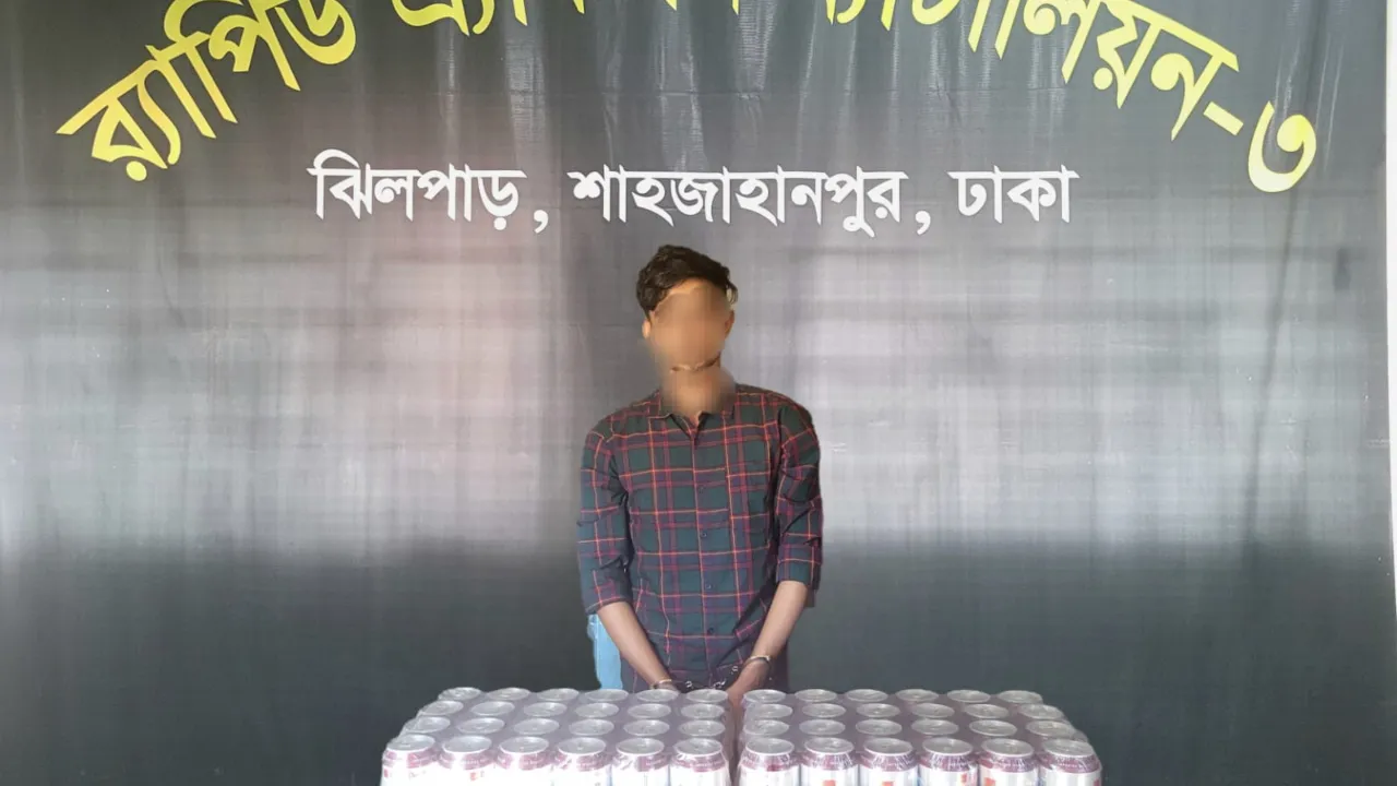 খিলগাঁও অভিযানে বিদেশি বিয়ারসহ যুবক আটক