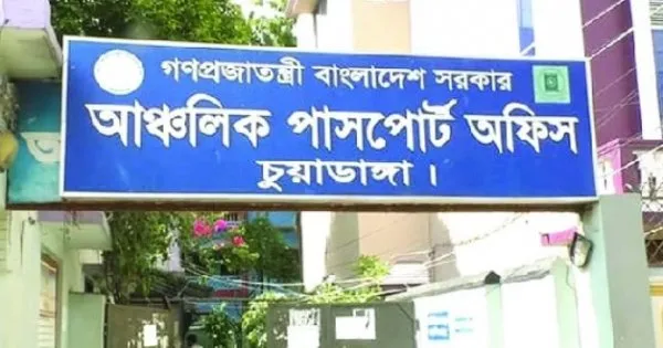 সেবা নিতে এসে চরম ঝামেলায় অফিসে জনসাধারণ