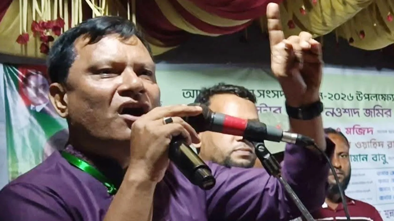 বিএনপি নেতার জামায়াত বিরোধী বক্তব্যে দুঃখ প্রকাশ