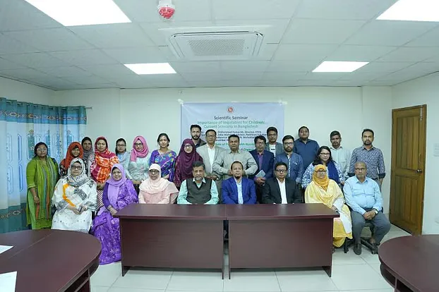 শিশুদের শাকসবজি খাওয়ার গুরুত্ব নিয়ে বৈজ্ঞানিক সেমিনার