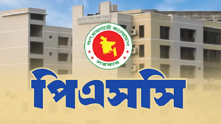 ৪৭তম বিসিএস: প্রিলিমিনারিতে উত্তীর্ণ ১০ হাজার ৬৪৪