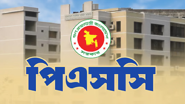 ৪৭তম বিসিএস: প্রিলিমিনারিতে উত্তীর্ণ ১০ হাজার ৬৪৪