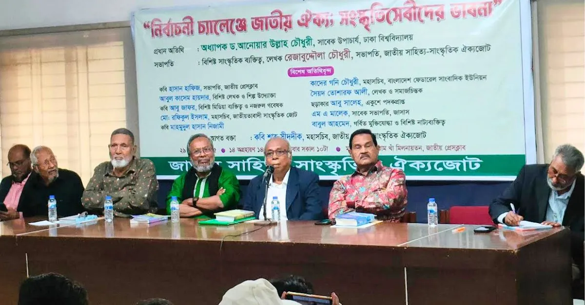 শিক্ষক-সাংবাদিকদের দলীয় লেজুরবৃত্তি বন্ধ করুন