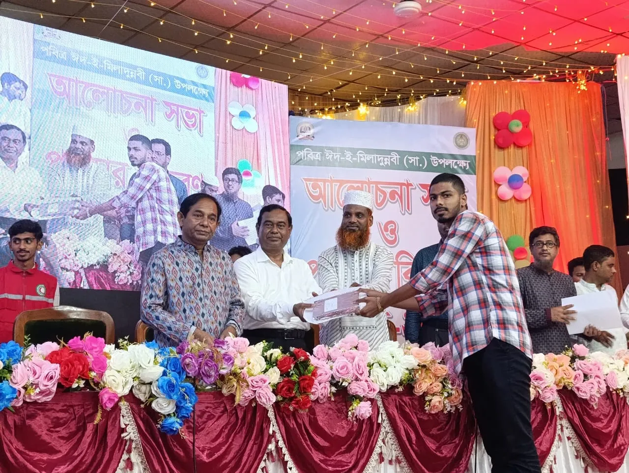 রাজশাহী কলেজে মিলাদুন্নবী উদযাপন ও পুরস্কার বিতরণ