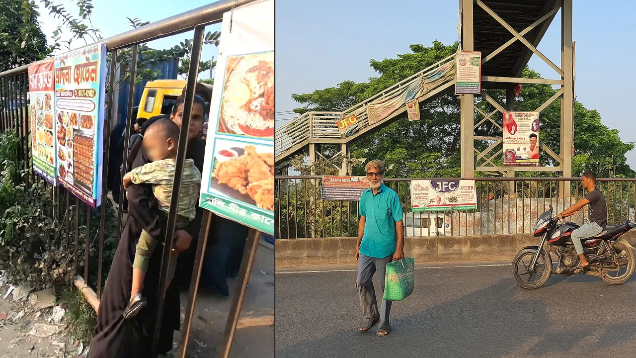 ফুটওভার ব্রিজ ফাঁকা, মহাসড়কে মৃত্যুঝুঁকির পথচারী
