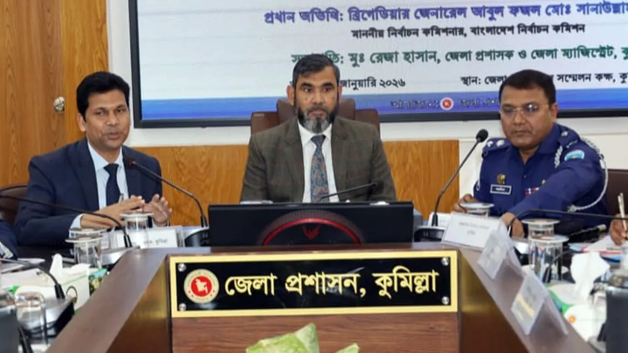 হারানো পিস্তল এখনো উদ্বেগে ইসি