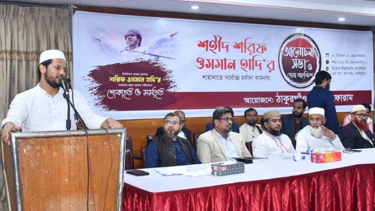 shibr-20251221195450 (1)