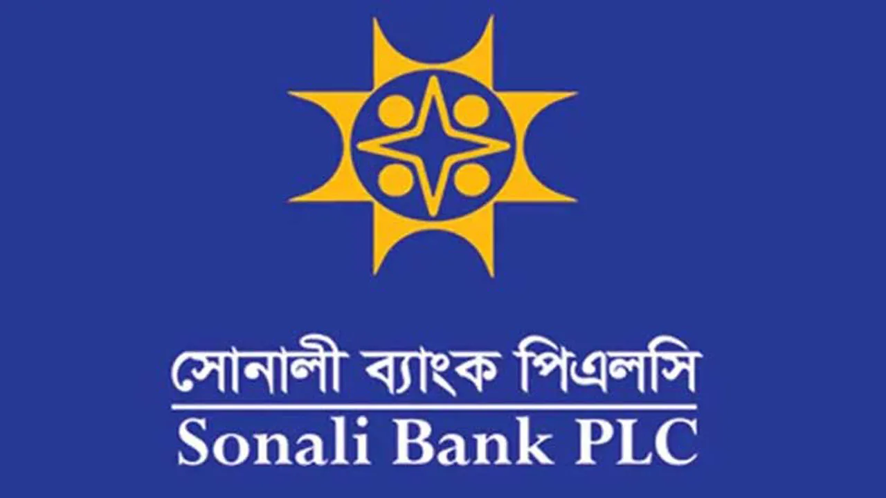 শীর্ষ ২০ খেলাপি থেকে ৭৪৫ কোটি টাকা আদায় করল সোনালী ব্যাংক