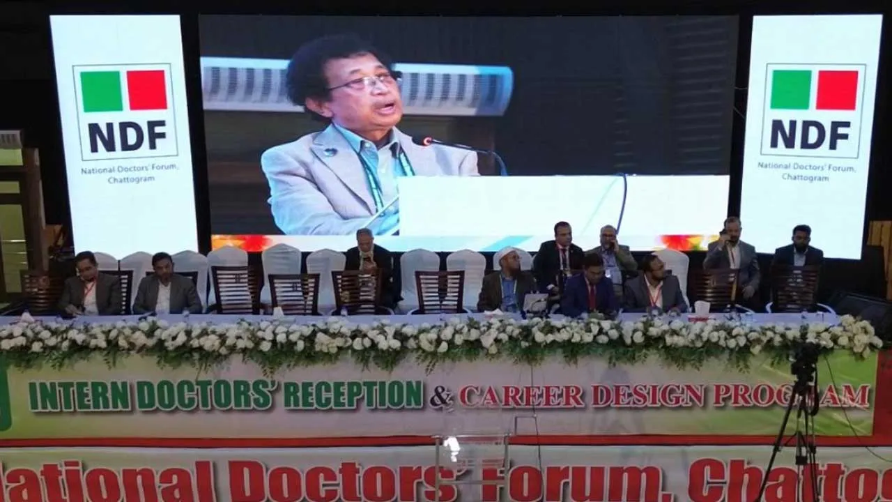 ক্যারিয়ার গঠনে দিকনির্দেশনা পেলেন ইন্টার্ন চিকিৎসকরা