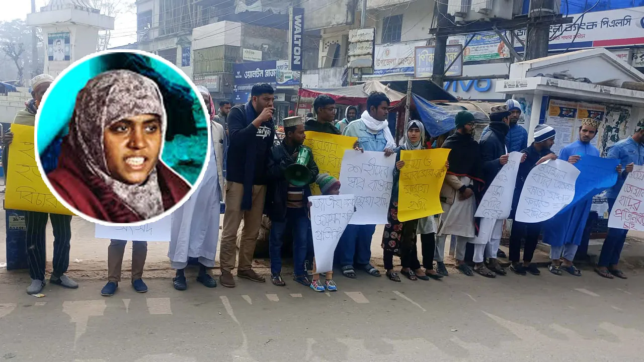 ঢাকা-৮ এ প্রার্থী হতে আগ্রহী শহীদ ওসমান হাদির বোন