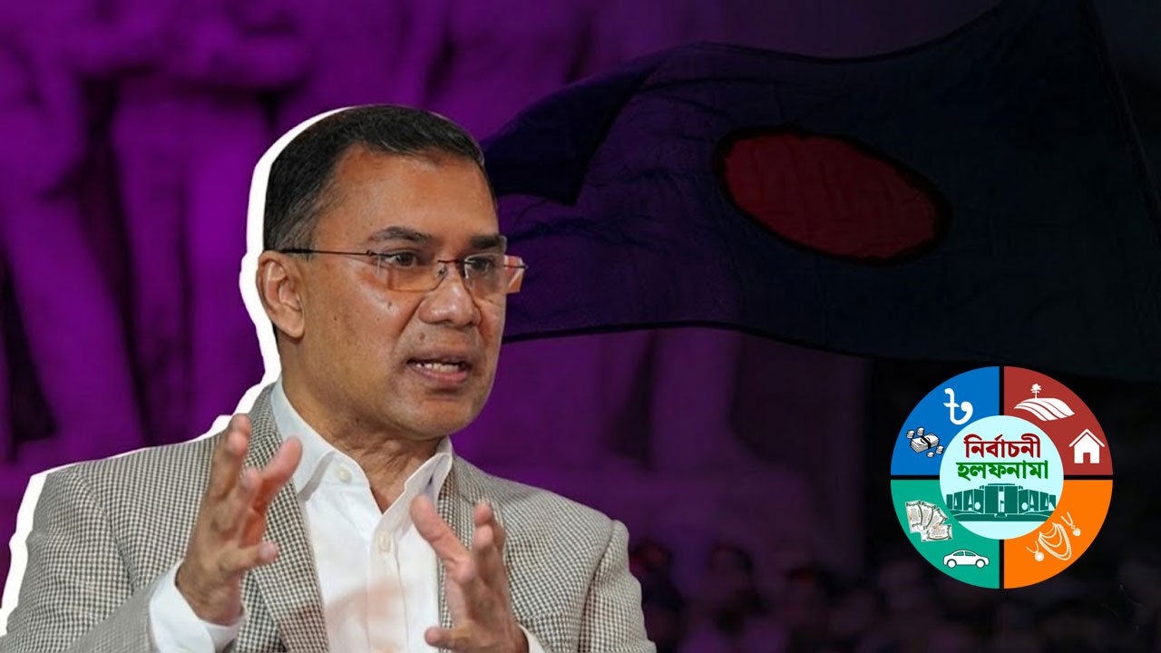 tarique-rahman-20260101111521