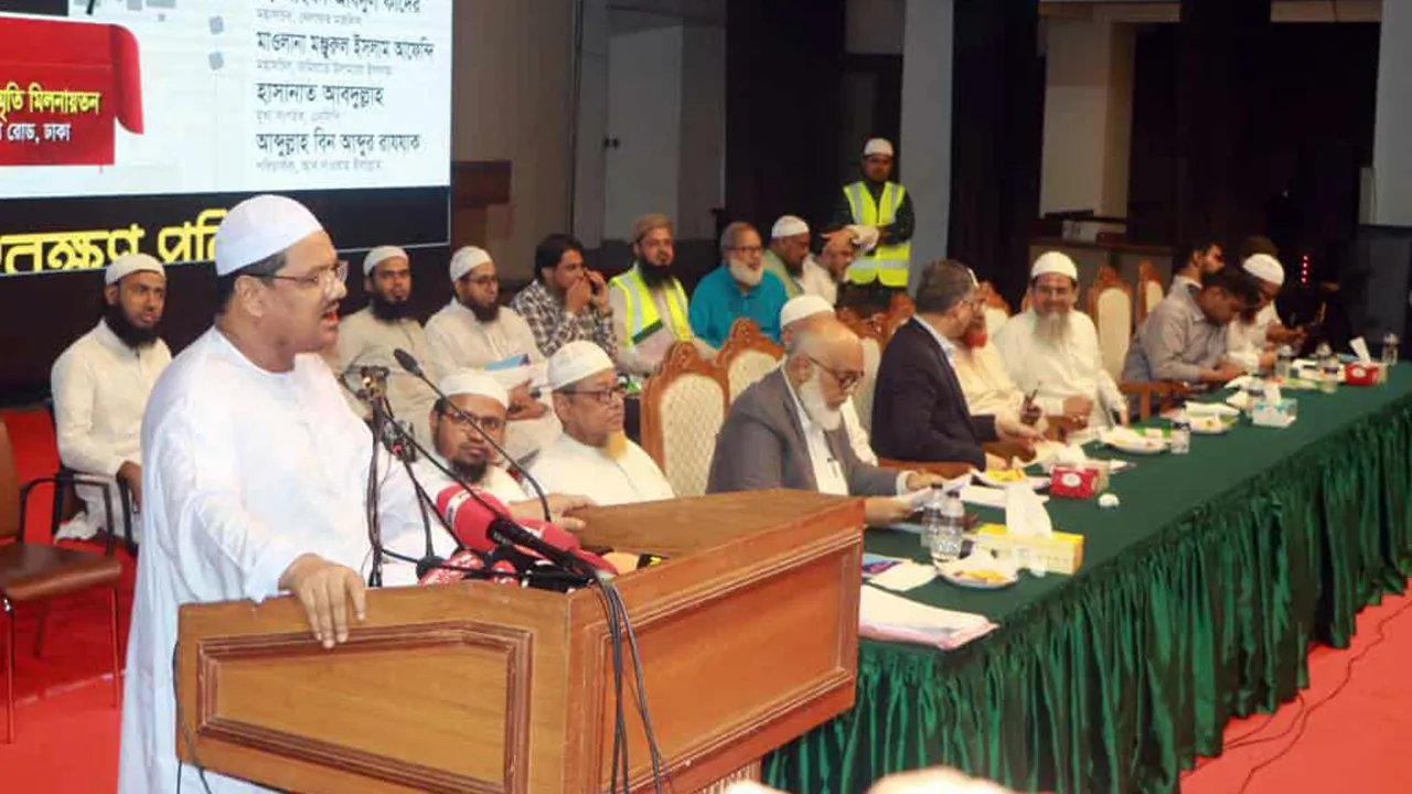 ধর্মীয় শিক্ষক নিয়োগসহ ধর্মীয় মূল্যবোধ পরিপন্থি সব সিদ্ধান্ত বাতিলের দাবি
