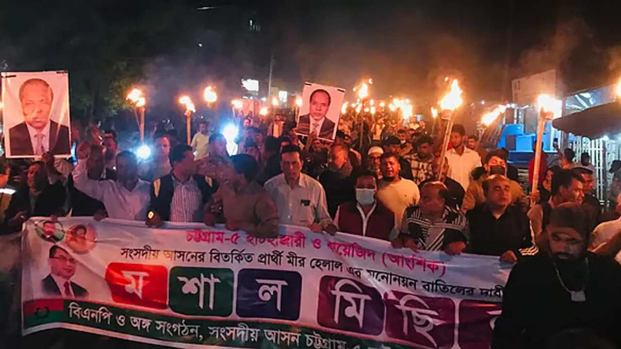 হাটহাজারীতে বিএনপি প্রার্থী বদলের দাবিতে মশালমিছিল