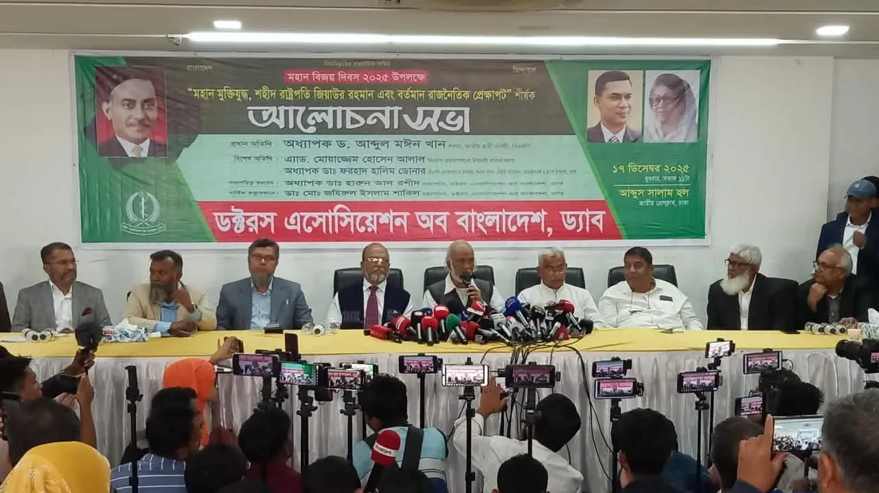 ফ্যাসিবাদের পুনরাবৃত্তি রোধ করতে হবে