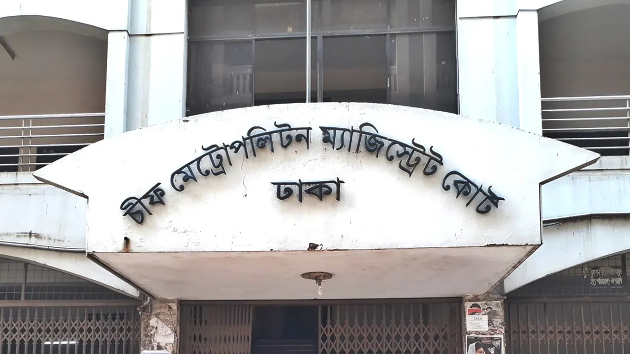 ভুয়া কাগজপত্রে ২৭৫ কোটি টাকা আত্মসাতের অভিযোগে