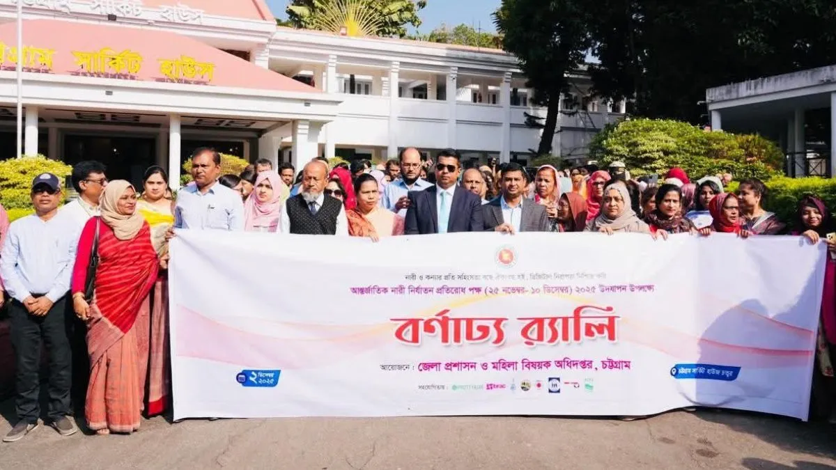 নৈতিকতা বৃদ্ধিতে কমবে সহিংসতা