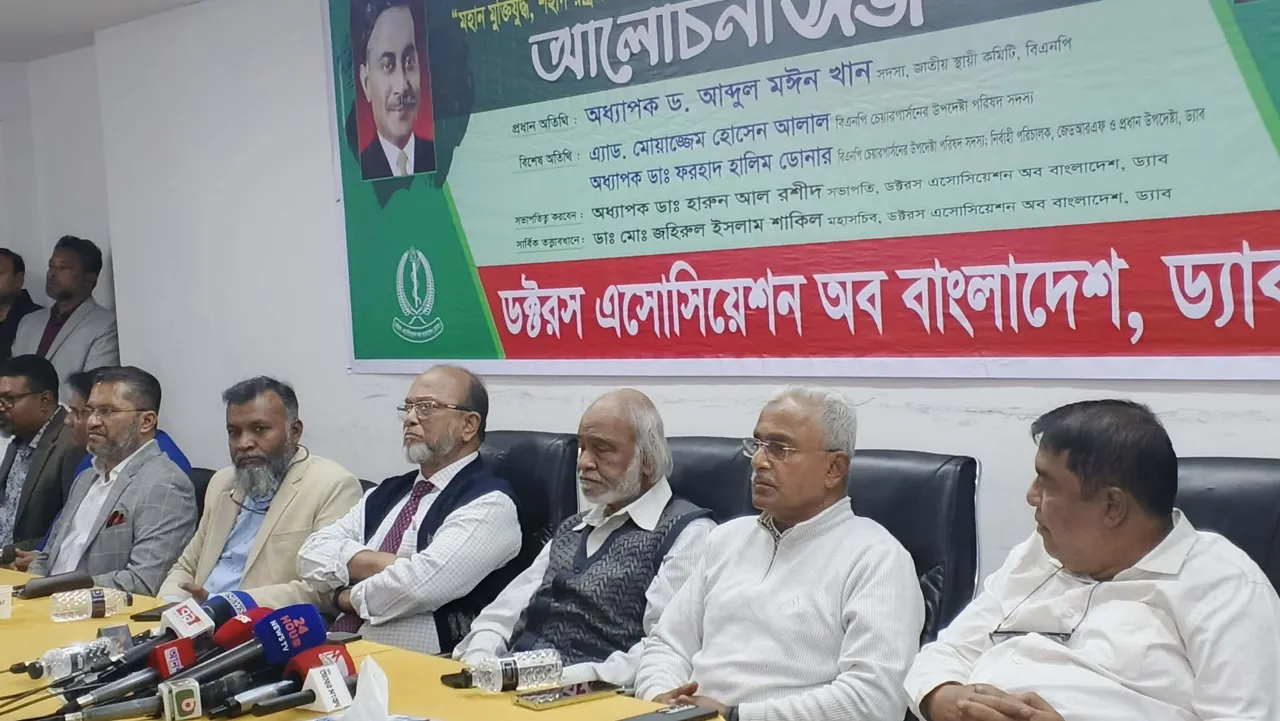 বিমানবন্দরের নাম পরিবর্তন ফ্যাসিস্ট ষড়যন্ত্র