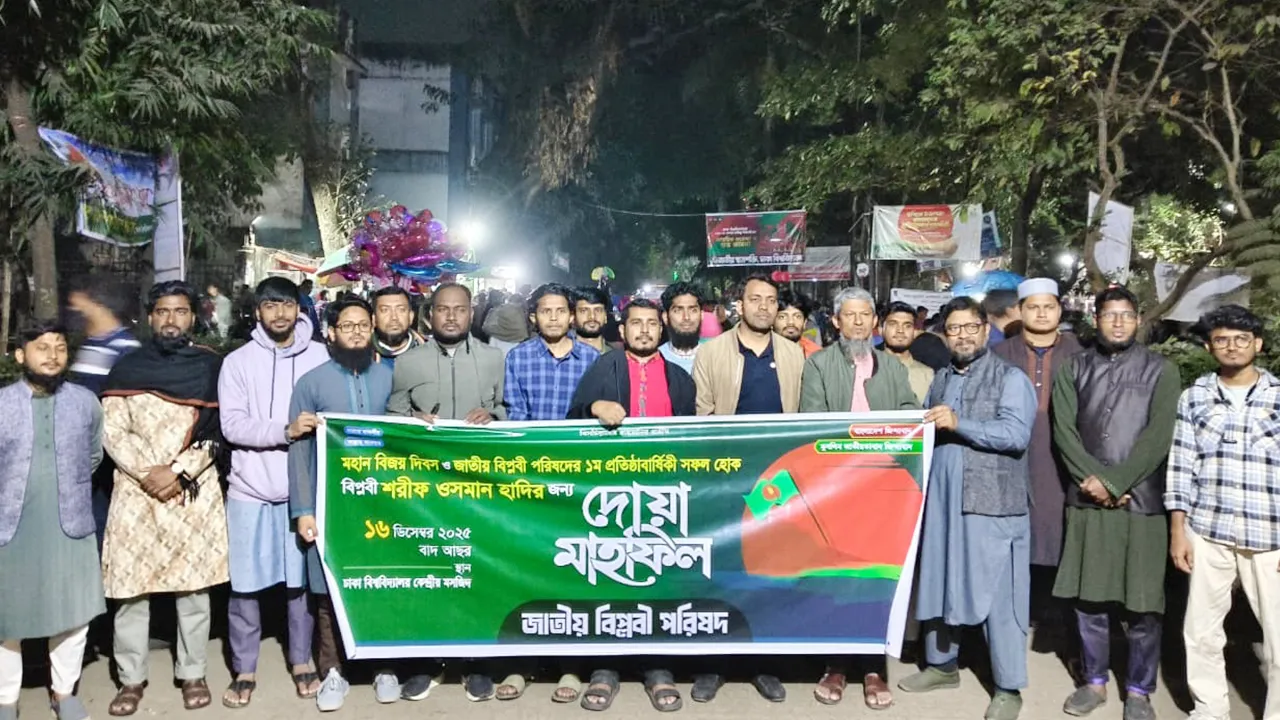 হাদী হত্যাচেষ্টা: ভারত বয়কটের আহ্বান