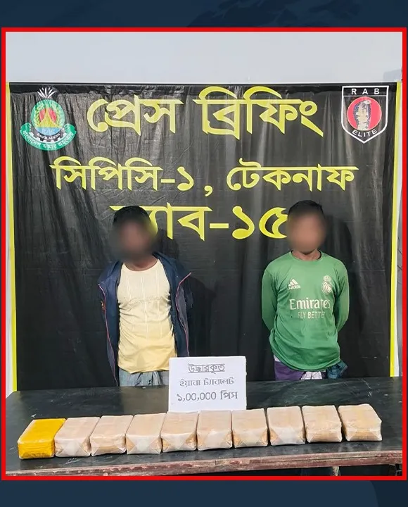 কক্সবাজারে কোটি টাকার ইয়াবা জব্দ